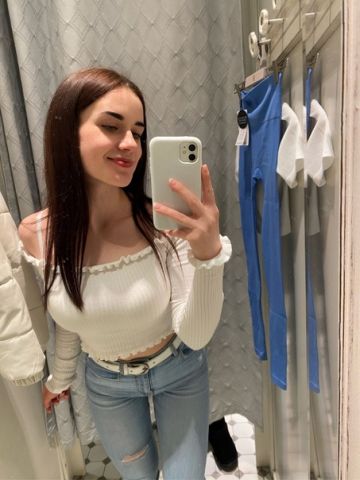 Амина